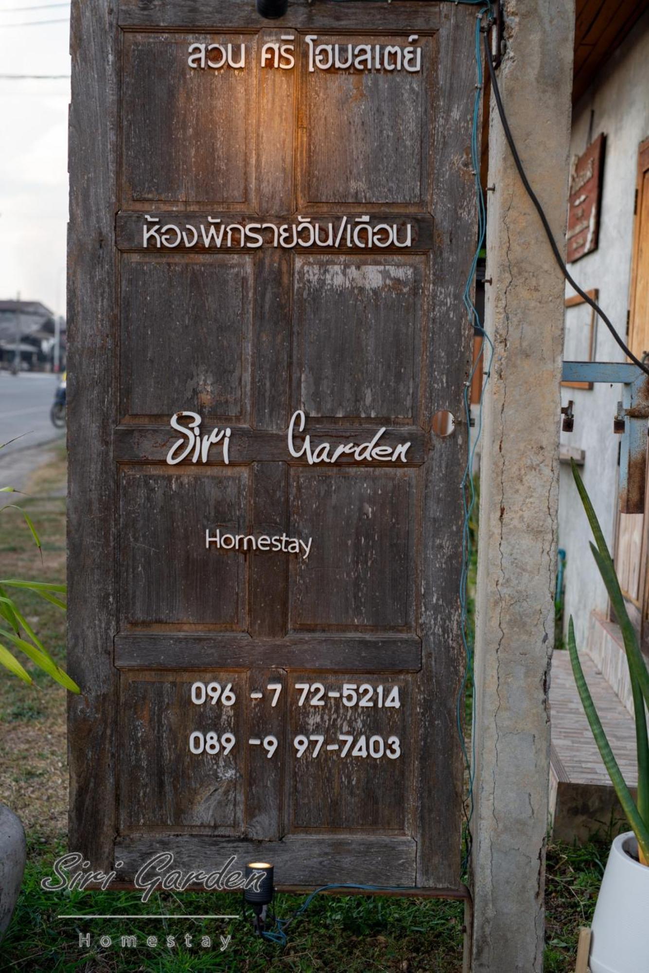 บ้านสวนศิริ Siri Garden Phayao Exteriér fotografie